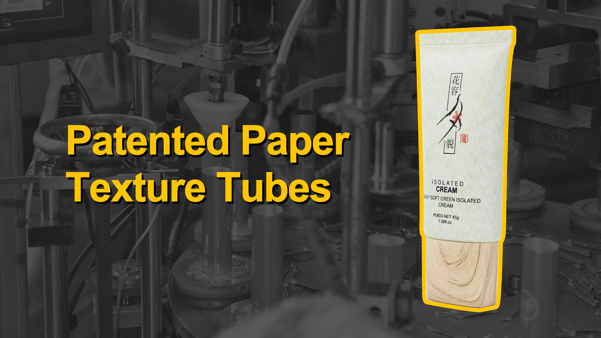 China Patented Paper Texture Makeup Squeeze Tube manufacturers - Auber Packaging