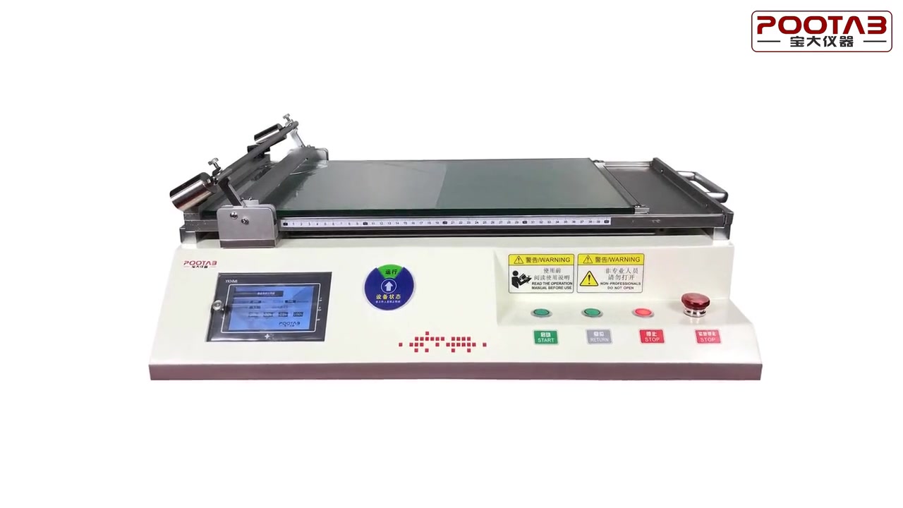 PT-5000 Small Coating Machine