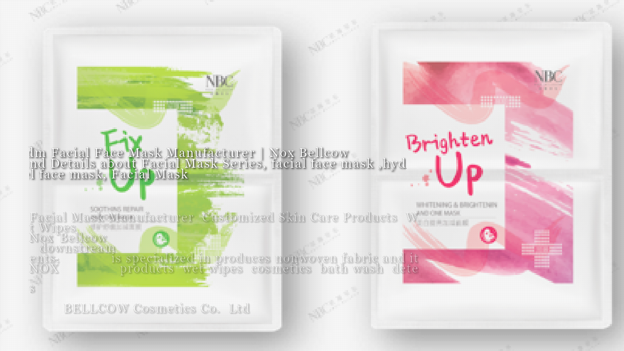 UP Facial Mask Series