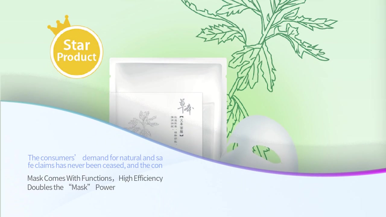 Herbaceous Plant Facial Mask Products Series | Nox Bellow