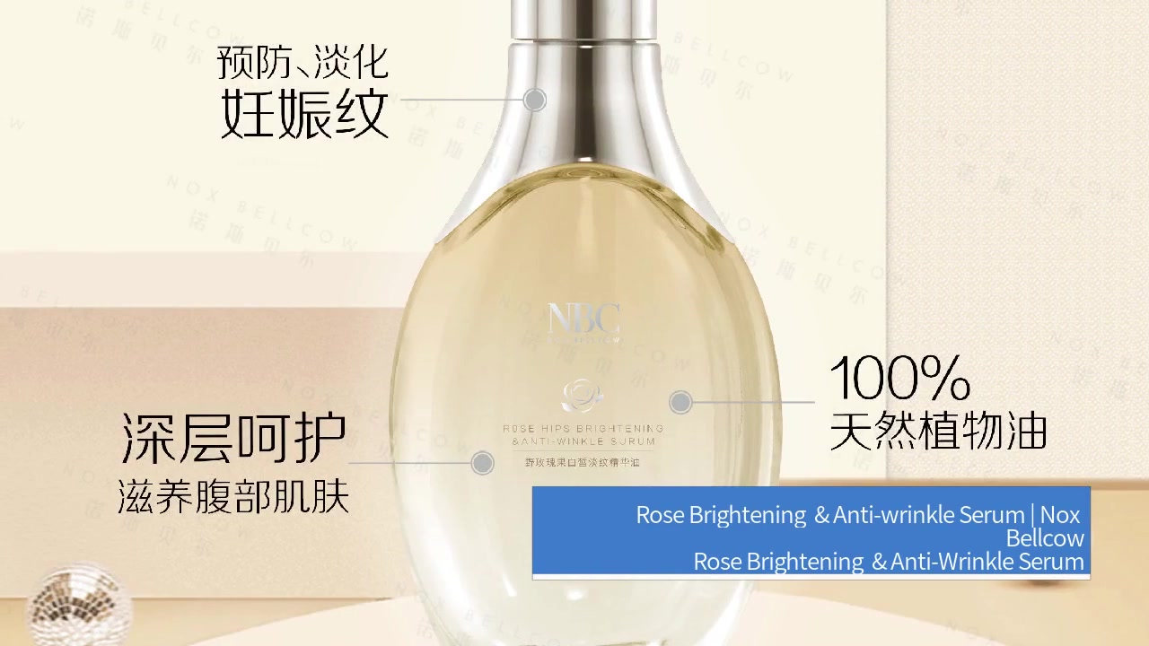 Rose Brightening & Anti-wrinkle Serum | Nox Bellcow