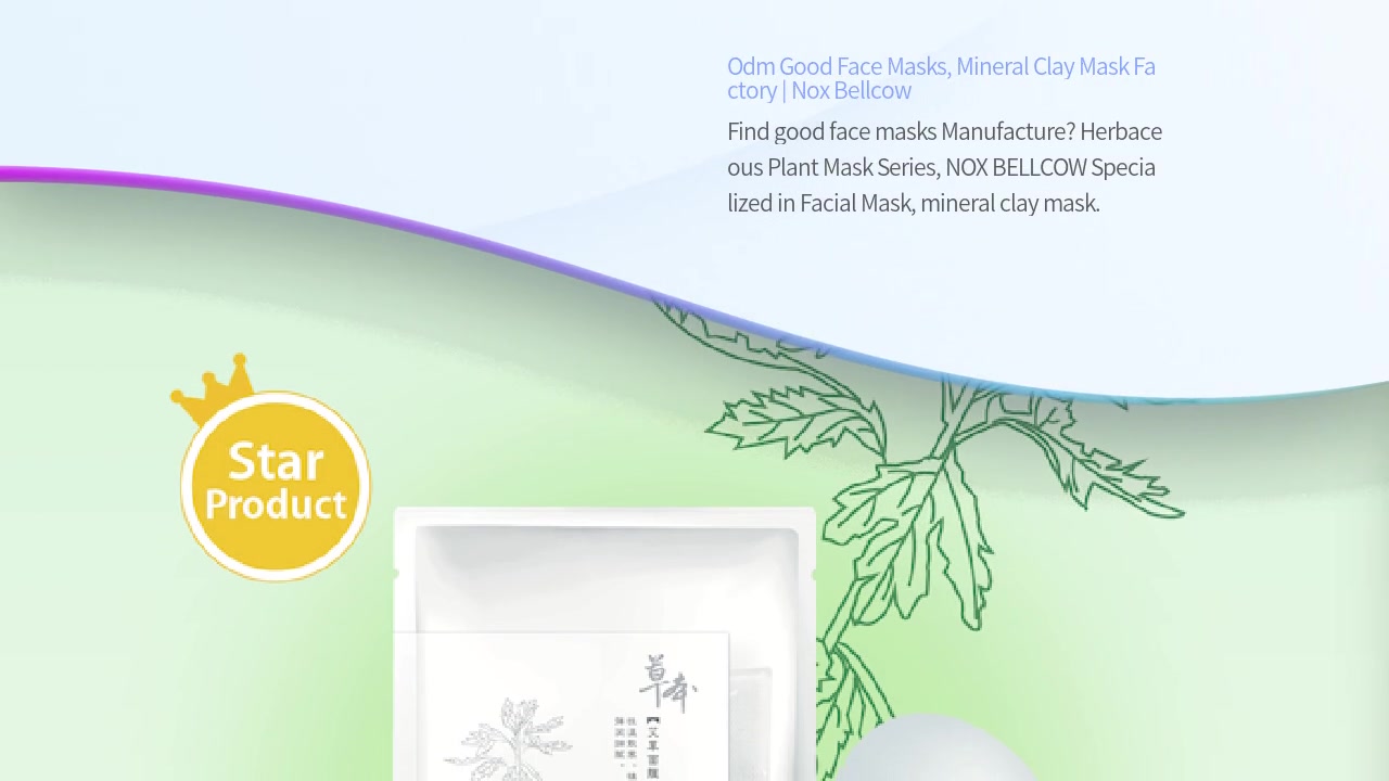 Herbaceous Plant Facial Mask Product Series | NOX BELLCOW