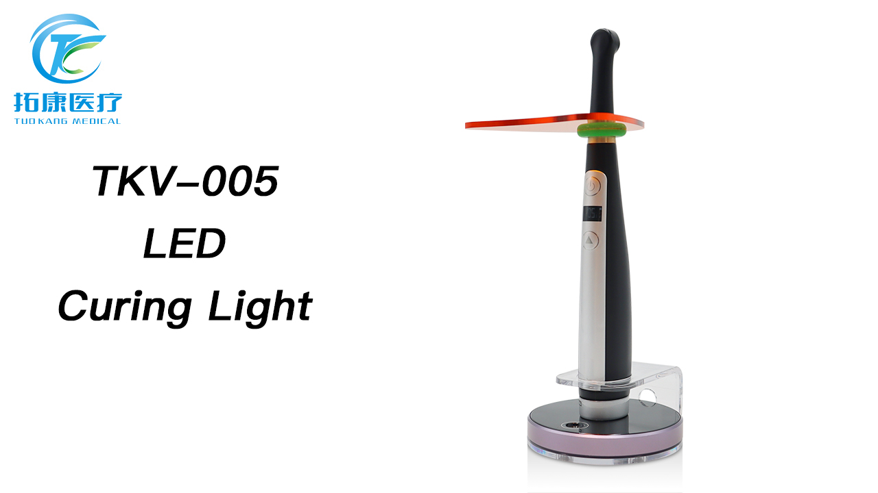 Best Dental Curing Light Manufacturer Supplier Tuo Kang