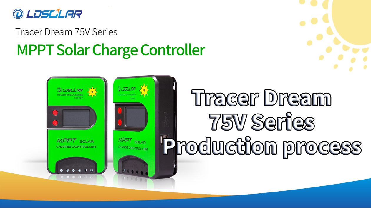 Лучший поставщик технологических процессов серии Tracer Dream 75V