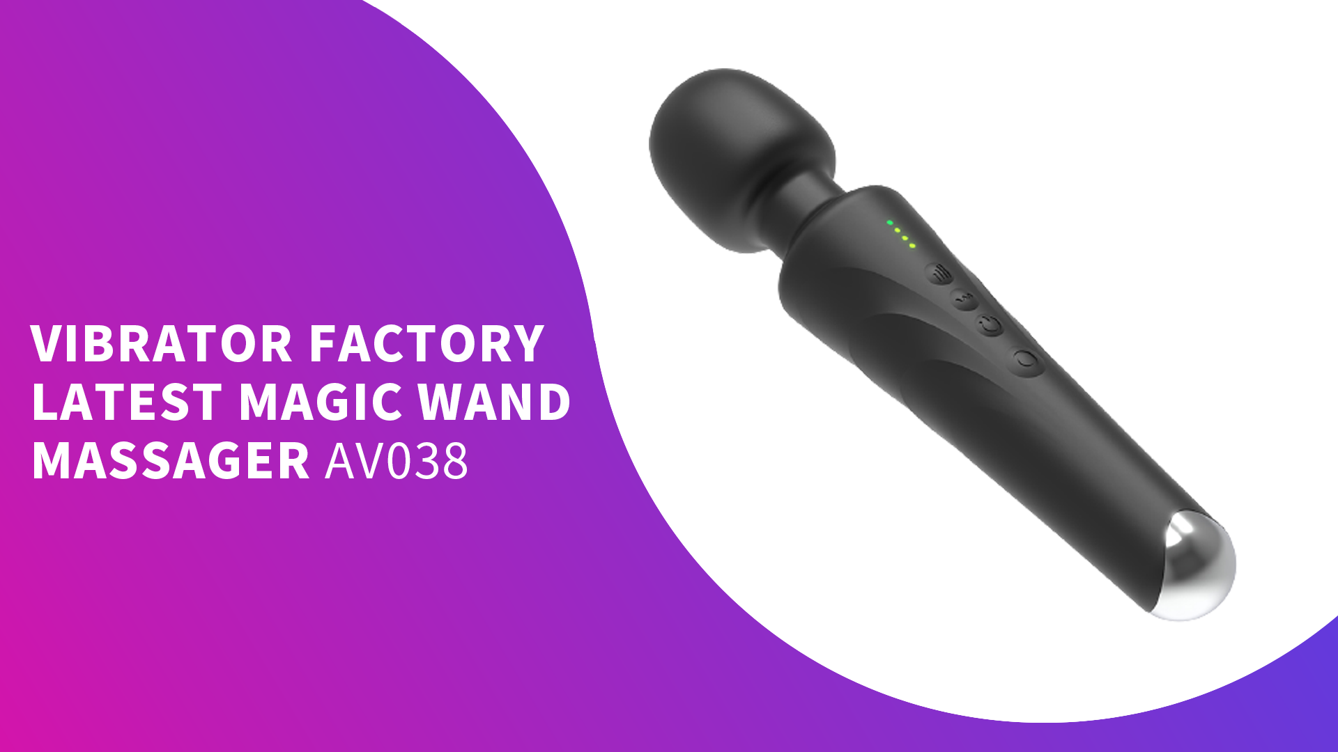 AV038 Vibrator Factory Последний массажер с волшебной палочкой, новейшие  секс-игрушки OEM