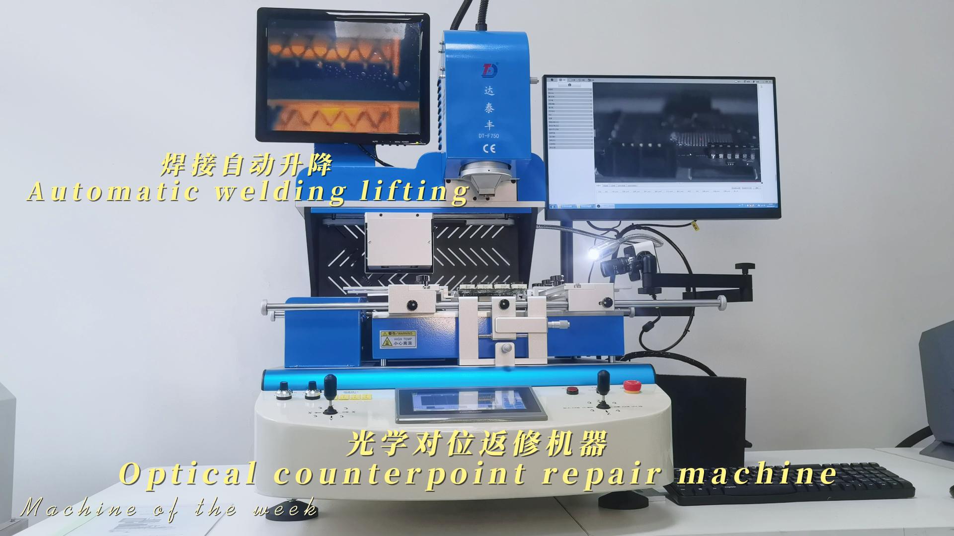 BGA Rework Robot - China BGA Rework Robot Manufacturer, Supplier,  Wholesaler - SAMTRONIK