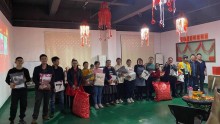 QIANDU-2020 Annual Meeting