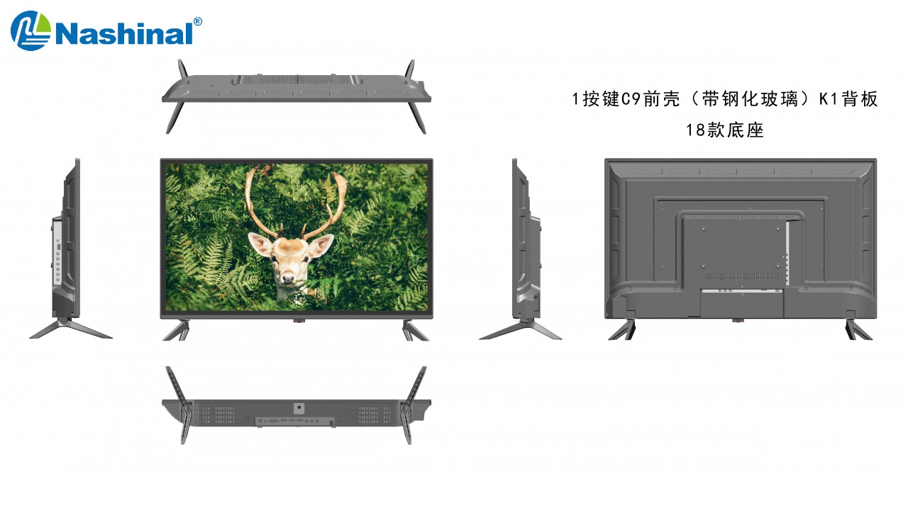 Doble Vidrio 19 pulgadas de Smart TV LED LCD - China Los televisores LED y  LCD precio