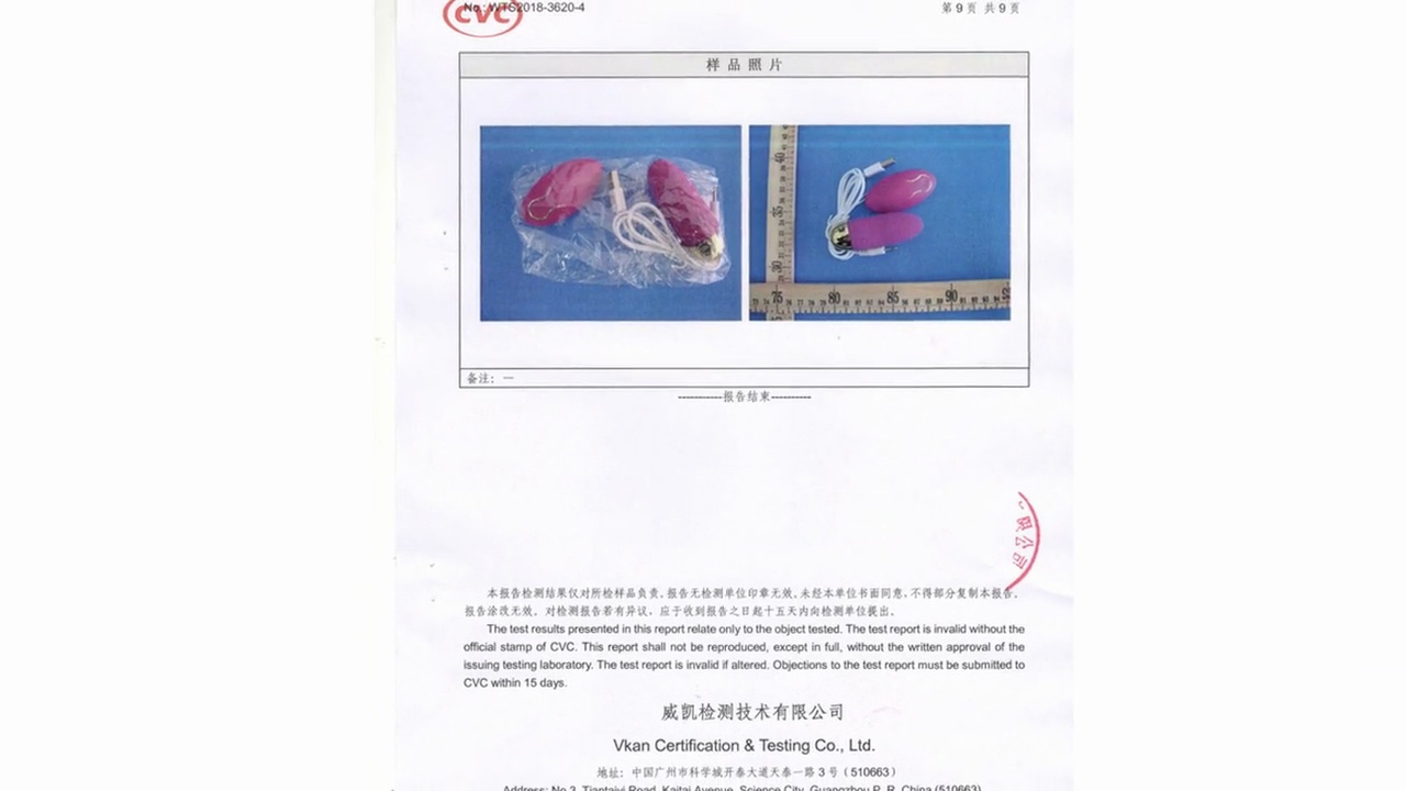 Informe de inspección de calidad del producto - Carga de la danza de Hyun