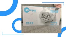 Nitrile Gloves 1