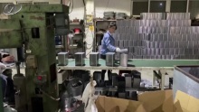 Arc Iron Drum Production Packagin