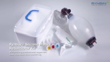 Athbheochanóir Lámhleabhar Silicone Ambu, mála otharchairr le comhla peep