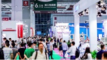 Printing Exhibition 2020