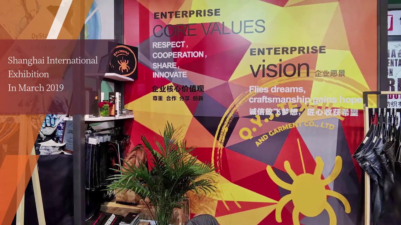 Shanghai International Exhibition In March 2019