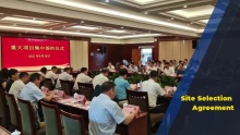 GUTE TEK PLASTIC HAS MAKE AGREEMENT WITH JIANGXI GOVERNMENT FOR NEW FACTORY LOCATION