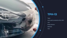 New stylish car body self healing removable paint protection clear auot ppf tph ppf film