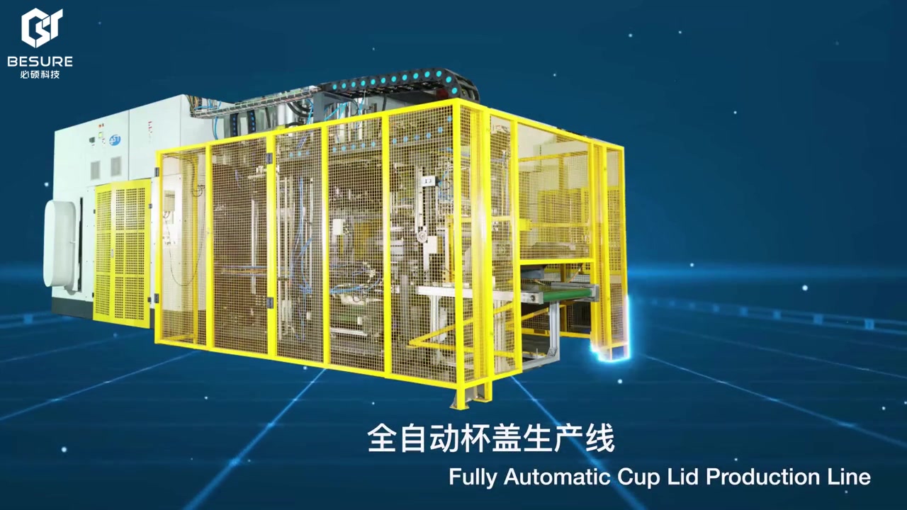 Innovation Frontier｜Besure Fully Automatic Pulp Molding Cup Lid ...