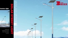 Solar street light Solar energy Zhonghua lamp