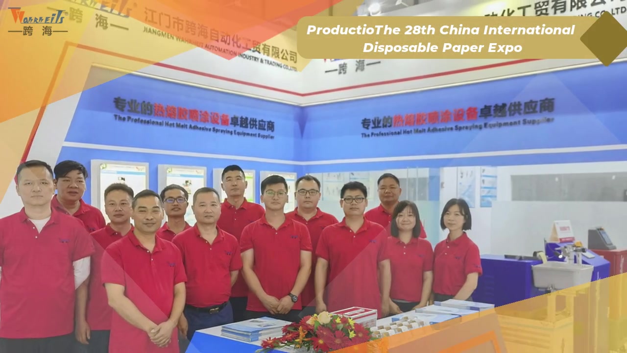 The 28th China International Disposable Paper Expo