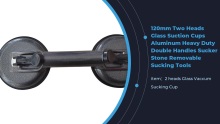 120mm Two Heads Glass Suction Cups Aluminum Heavy Duty Double Handles Sucker Stone Removable Sucking Tools