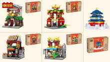 The Temple of heaven Building blocks