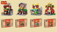 DIY Street View Building Block Toys