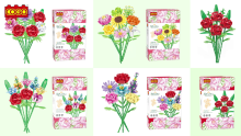 Flower Building Blocks Toy Set