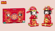 Wedding building block toys