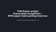 TGW-Kenya Proiektua-Lizentzia Plaka Aitorpena + RFID Paper Sarrerak Aparkatzeko Sistema