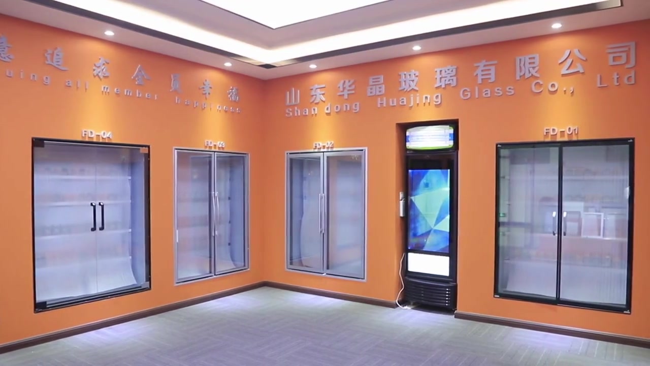 中国のメーカーの冷凍庫ガラスドアのショールーム-SHHAG