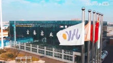 JWC Group promotional video 2021