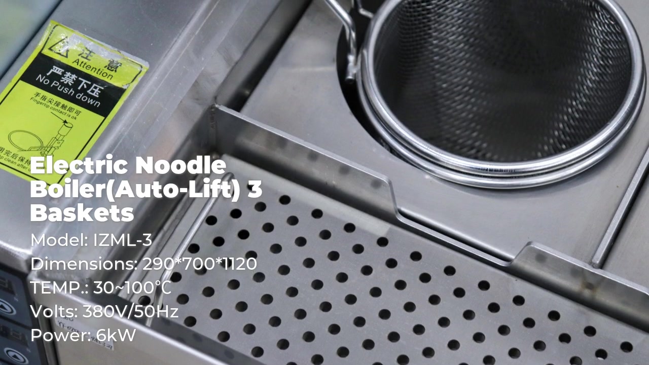 Introto 全自動升降式電動商用工業煮麵機 Benchu