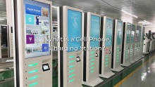 What is a Cell Phone Charging Station?