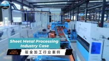 Sheet Metal Processing Industry Case