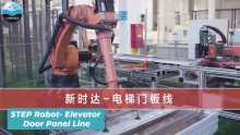 STEP Robot- Elevator Door Panel Line