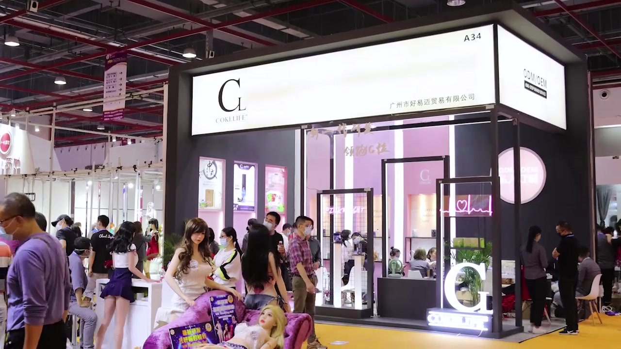 De 22e nationale (Guangzhou) cultuurproducten voor volwassenen producten voor de gezondheidszorg Expo: