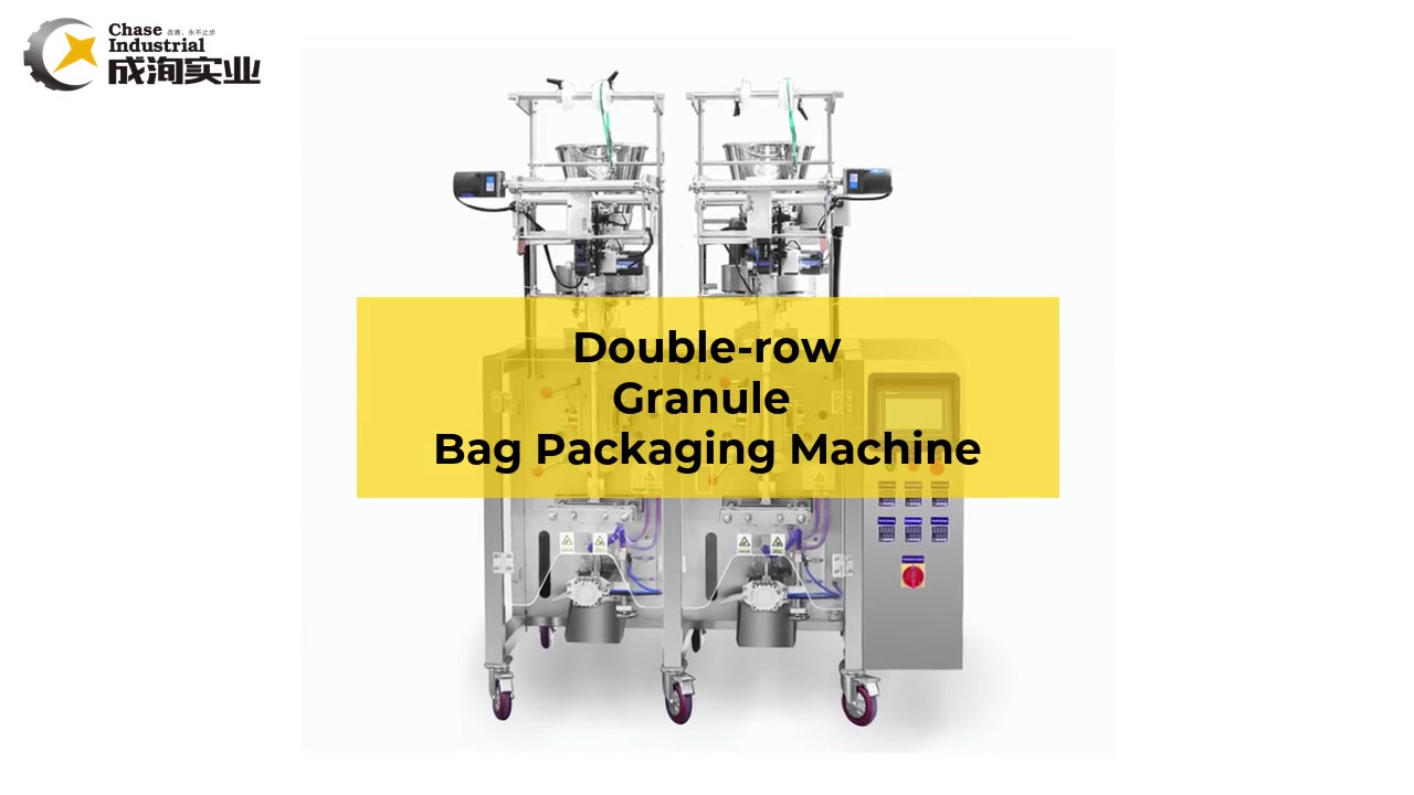 더블 행 Granule 가방 포장 기계