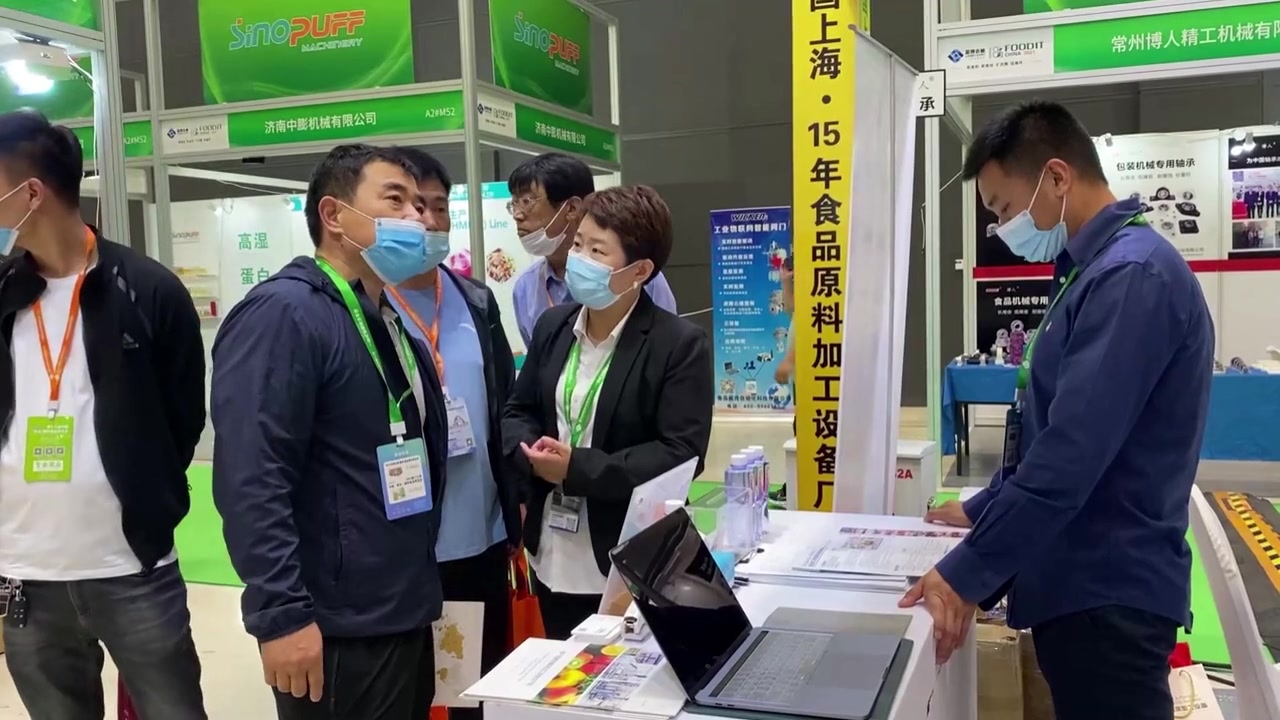 Exposición de maquinaria y procesamiento de alimentos de Qingdao 2021