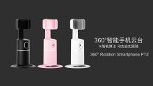 360° Smartphone Yuntai