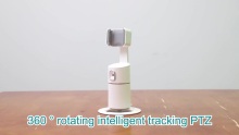 360° rotang intelligent tracking PTZ
