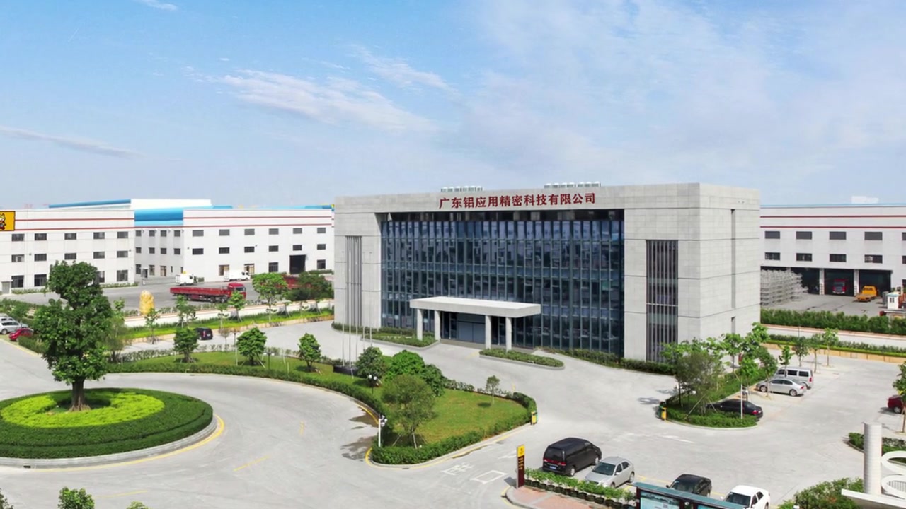 Pinakamahusay na Customized na Serbisyo ng Guangdong Aluminum Application Precision Technology Co.,Ltd para sa Iyo