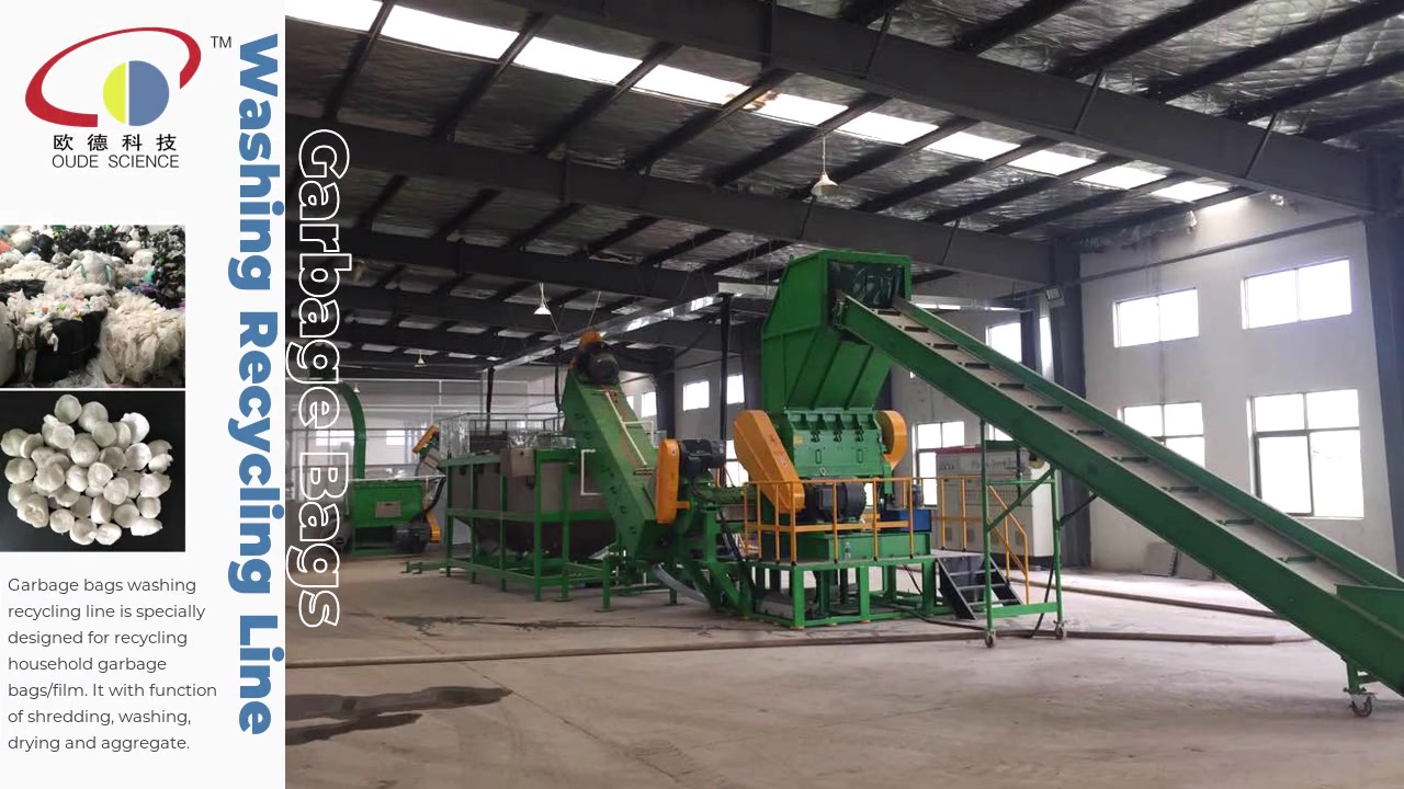 plastic film recycling machine