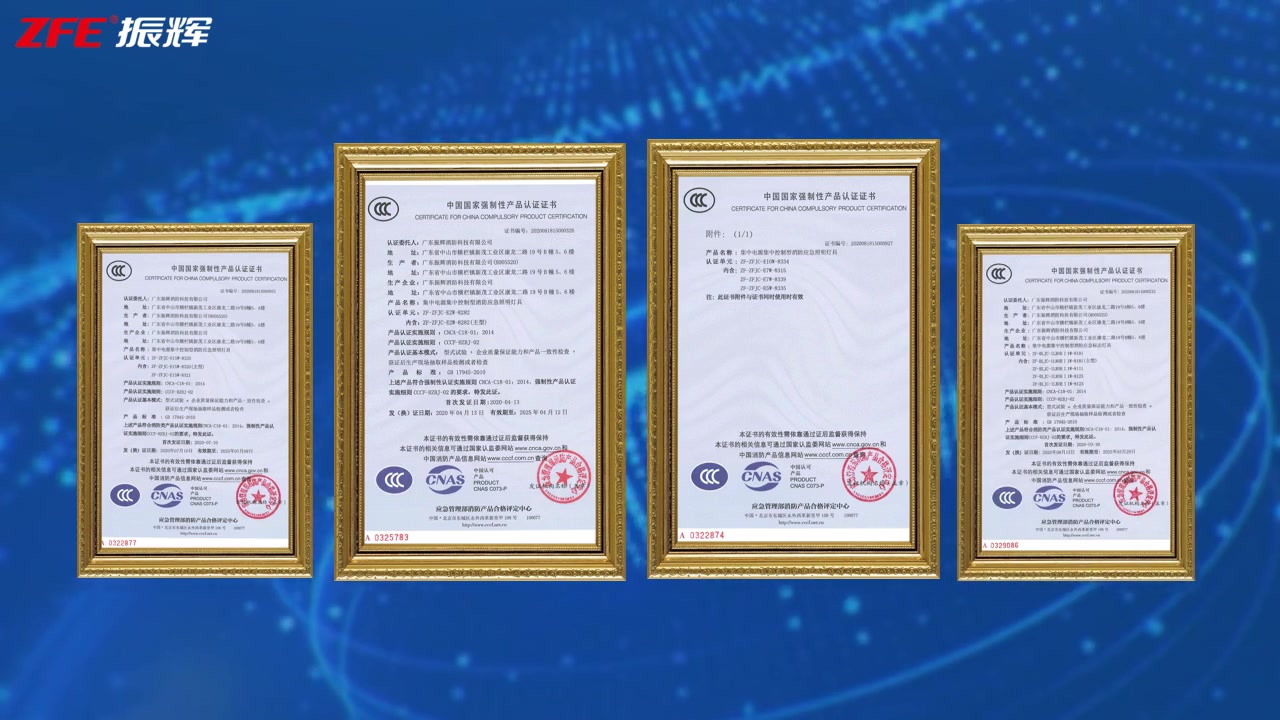 Certificado de producto y certificado del sistema