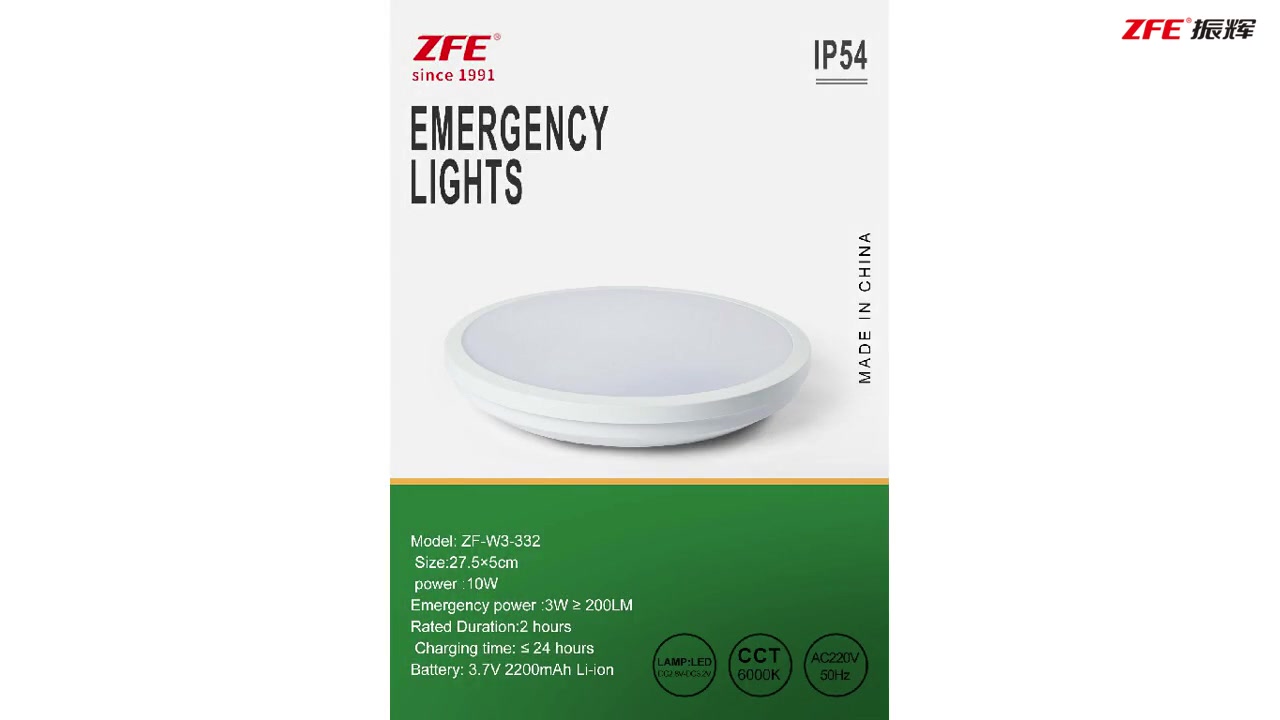 ZFE عمده فروشی ZF-W3-332 چراغ اضطراری با قیمت مناسب