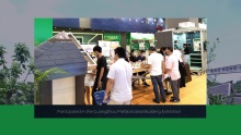 Participated in the Guangzhou Prefabricated Building Exhibition