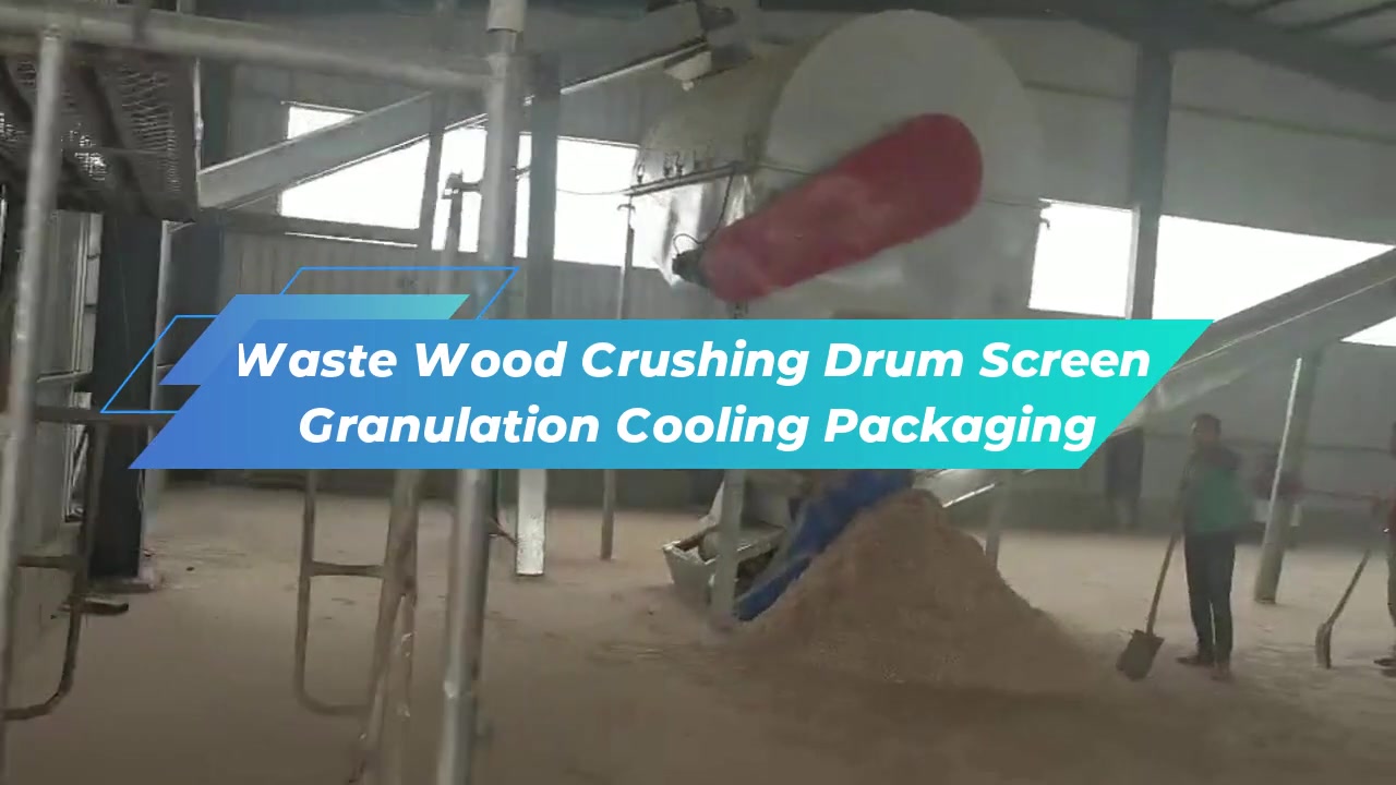560 Waste Wood Crushing Drum Screen Granulation Cooling Packaging