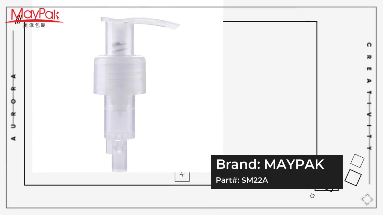 ローションポンプメーカーとサプライヤー | Maypak