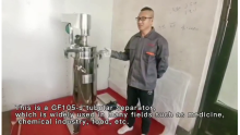 Best The overall introduction of the tubular separator Supplier in 2021