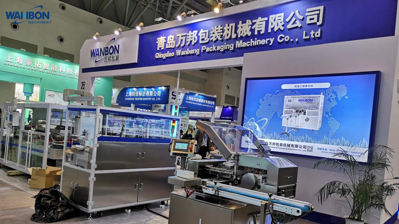 Packaging 2024 machinery exhibition